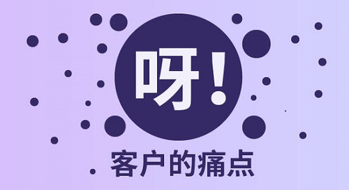 做微商的，要做好，就要想清楚客戶為什么不想買你的產(chǎn)品(圖4)