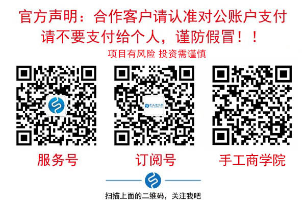 怎樣才能找到在家做的手工活？都說手工之家好(圖2)