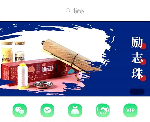 聊天記錄曝光了什么？手工之家珠繡外發(fā)手工活的一些秘密