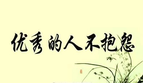 做微商，執(zhí)行力、不抱怨，很多時(shí)候就是我們成敗的關(guān)鍵(圖2)