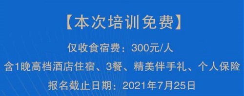 還有5天，趕緊報名！--- --- 記手工之家第四期全國優(yōu)秀繡娘線下培訓(xùn)會即將舉行