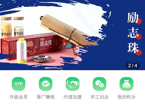 手工商學院，一個內(nèi)容豐富的手工創(chuàng)業(yè)學習好平臺