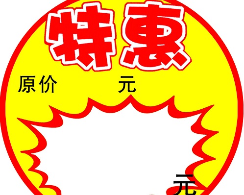 要想做微商賺錢(qián)，做好了這幾點(diǎn)，別怕賣(mài)不出貨(圖1)