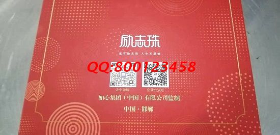 10月1日，手工活拿回家做的好選擇，手工之家的手工活外發(fā)加工很受歡迎，優(yōu)勢明顯，圖為勵志珠珠繡培訓套件實拍