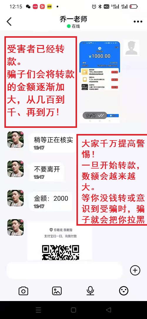 冒用“手工之家”企業(yè)的名義，披著手工的外衣，所謂的“手工之家”APP其實是刷單詐騙(圖10)