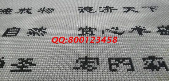 12月7日，找手工活做，找?guī)Щ丶易龅氖止せ钜?guī)手工活加工項目，就選手工之家，圖為勵志珠珠繡（訂制）成品細節(jié)實拍(圖3)