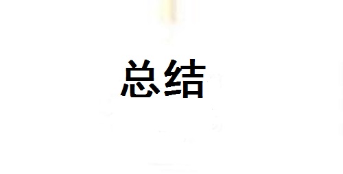 這五點(diǎn)銷售心理做好了，微商也就會越來越成功(圖3)