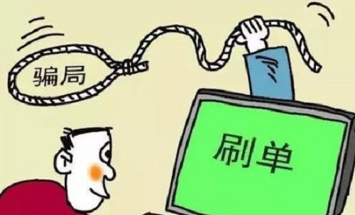 防騙在行動，手工之家提醒大家，警惕網絡刷單詐騙新動向，需要了解他們的套路(圖2)