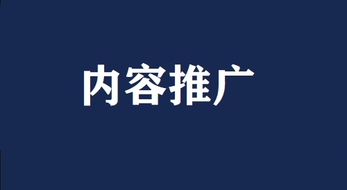 微商引流，網(wǎng)上都推薦這幾個方法，每天+粉多多多(圖1)