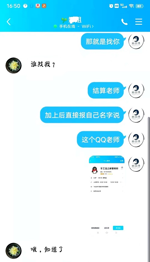 請查收，您結算的加工費和新加工材料包！--- --- 記手工之家客維部人員日常服務加工人員