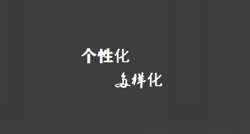 要做好，微商的這幾個(gè)現(xiàn)狀要了解(圖3)