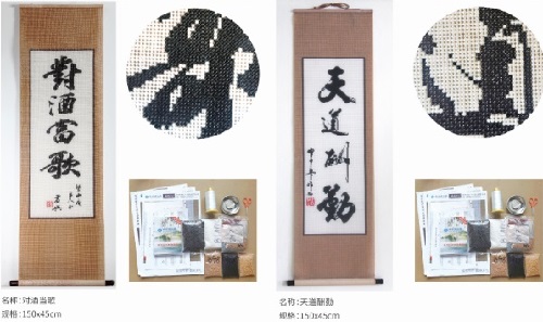 4月30日，正規(guī)手工活接單平臺，純手工活代加工，手工之家服務(wù)好，珠繡串珠產(chǎn)品高端大氣，圖為勵志珠珠繡串珠手工產(chǎn)品剪影