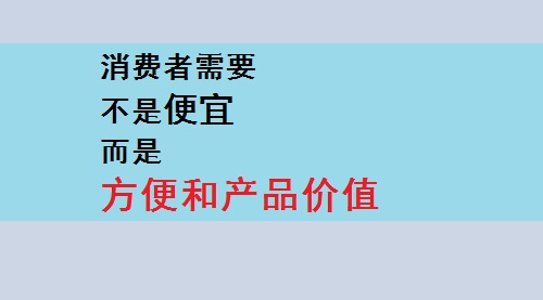 消費(fèi)者，要的就是便捷、產(chǎn)品價(jià)值 --- --- 記手工之家成品銷(xiāo)售新平臺(tái)