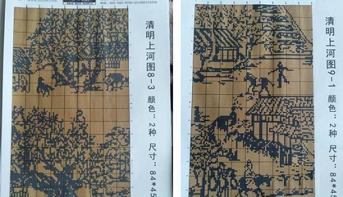 9月2日，拿回家做的手工活，正規(guī)供料的手工活，誠信理念是手工之家平臺十多年持續(xù)發(fā)展的重要原因，圖為勵志珠珠繡串珠手工產(chǎn)品圖紙剪影