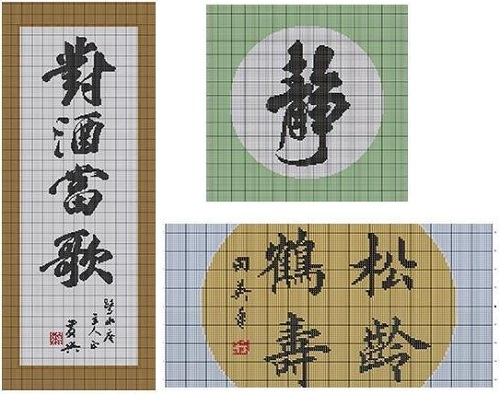 9月5日，農(nóng)村手工活加工項(xiàng)目，接手工活訂單的平臺(tái)，手工之家的事業(yè)理念就是以珠繡手工為根、以人為本的，圖為勵(lì)志珠珠繡串珠手工產(chǎn)品圖紙剪影