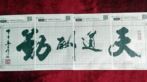 9月5日，農(nóng)村手工活加工項(xiàng)目，接手工活訂單的平臺(tái)，手工之家的事業(yè)理念就是以珠繡手工為根、以人為本的，圖為勵(lì)志珠珠繡串珠手工產(chǎn)品圖紙剪影