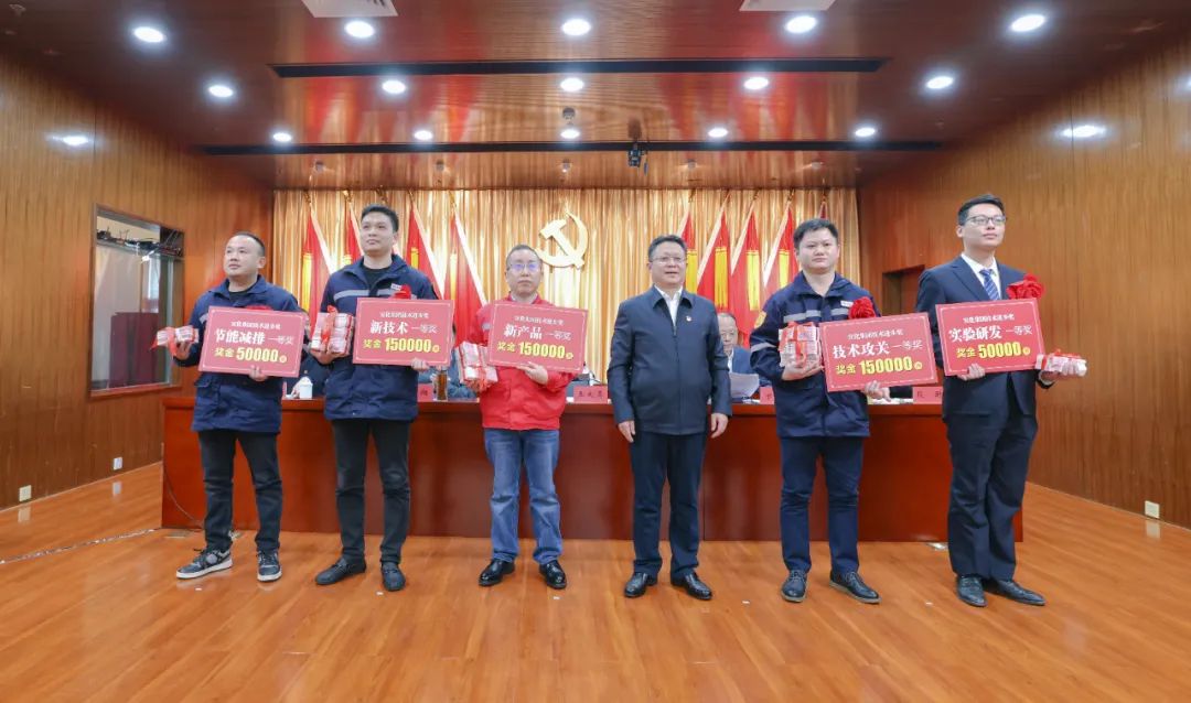 宜化集團(tuán)隆重召開(kāi)第三屆技術(shù)進(jìn)步大會(huì)(圖3) 宜化集團(tuán)隆重召開(kāi)第三屆技術(shù)進(jìn)步大會(huì)(圖3)