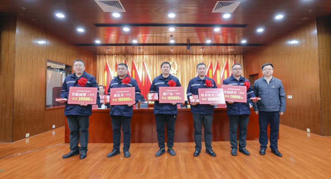 宜化集團(tuán)隆重召開(kāi)第三屆技術(shù)進(jìn)步大會(huì)(圖4) 宜化集團(tuán)隆重召開(kāi)第三屆技術(shù)進(jìn)步大會(huì)(圖4)