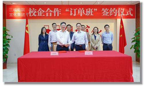 宜化集團與三峽電院簽訂校企合作“訂單班”協議(圖1) 宜化集團與三峽電院簽訂校企合作“訂單班”協議(圖1)