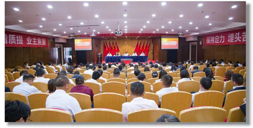 宜化集團(tuán)召開(kāi)第二十個(gè)黨風(fēng)廉政建設(shè)宣傳教育月活動(dòng)動(dòng)員暨集團(tuán)黨委中心組第五次集中(擴(kuò)大)學(xué)習(xí)會(huì)議(圖1) 宜化集團(tuán)召開(kāi)第二十個(gè)黨風(fēng)廉政建設(shè)宣傳教育月活動(dòng)動(dòng)員暨集團(tuán)黨委中心組第五次集中(擴(kuò)大)學(xué)習(xí)會(huì)議(圖1)