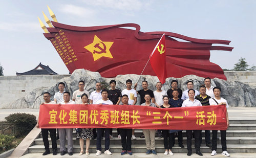 宜化集團(tuán)優(yōu)秀班組長(zhǎng)“三個(gè)一”活動(dòng)圓滿(mǎn)結(jié)束(圖3) 宜化集團(tuán)優(yōu)秀班組長(zhǎng)“三個(gè)一”活動(dòng)圓滿(mǎn)結(jié)束(圖3)