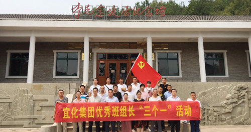 宜化集團(tuán)優(yōu)秀班組長(zhǎng)“三個(gè)一”活動(dòng)圓滿(mǎn)結(jié)束(圖4) 宜化集團(tuán)優(yōu)秀班組長(zhǎng)“三個(gè)一”活動(dòng)圓滿(mǎn)結(jié)束(圖4)