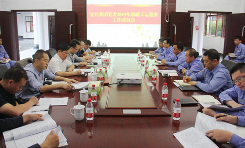 集團黨委巡察組要求被巡察公司以巡察為契機推動各層面問題整改(圖2) 集團黨委巡察組要求被巡察公司以巡察為契機推動各層面問題整改(圖2)