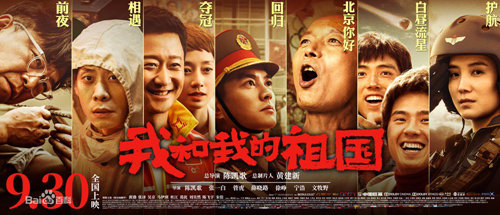 激發(fā)愛國熱情 凝聚奮進力量(圖4) 激發(fā)愛國熱情 凝聚奮進力量(圖4)