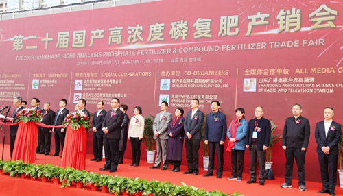 宜化集團(tuán)參加2019中國(guó)磷復(fù)肥工業(yè)展會(huì)并榮登“2019年度中國(guó)農(nóng)資經(jīng)銷商最佳合作廠家”榜首(圖1) 宜化集團(tuán)參加2019中國(guó)磷復(fù)肥工業(yè)展會(huì)并榮登“2019年度中國(guó)農(nóng)資經(jīng)銷商最佳合作廠家”榜首(圖1)