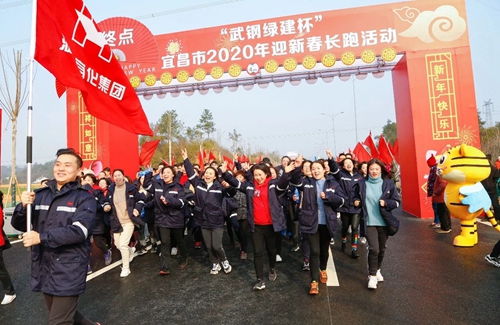 奔向2020 “跑”出更好成績(jī)(圖4) 奔向2020 “跑”出更好成績(jī)(圖4)