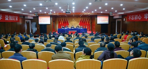 宜化集團傳達學習中央和省委、市委經(jīng)濟工作會議精神 安排部署首季開門紅工作(圖1)