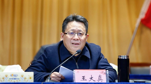 宜化集團傳達學習中央和省委、市委經(jīng)濟工作會議精神 安排部署首季開門紅工作(圖2)