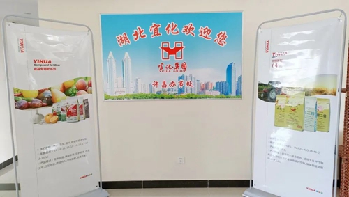 砥礪奮進(jìn)揚(yáng)帆起航，化肥銷售系統(tǒng)許昌辦事處開業(yè)(圖1)