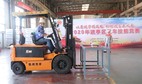 宜昌市猇亭區(qū)總工會組織叉車技能競賽，股份公司多名選手獲得榮譽(圖2)