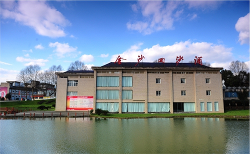 金沙酒業(yè)：乘勢而上繪藍(lán)圖，砥礪奮進(jìn)開新局(圖1)