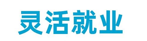 手工活拿回家做在哪里找？正規(guī)手工平臺(tái)手工之家官方渠道要記牢