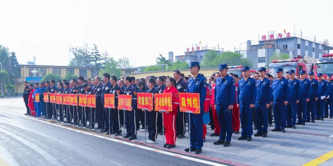 【安全生產(chǎn)月】強技能練精兵！青海宜化開展應(yīng)急技能大比武