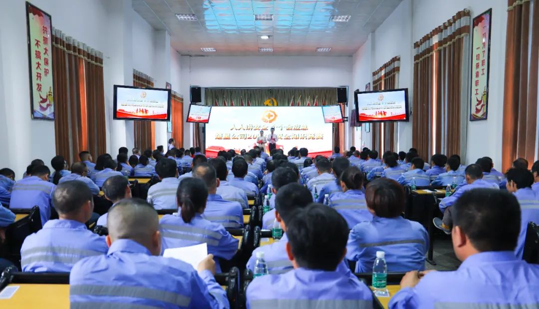 以賽促學(xué)安全入心！楚星公司舉辦安全知識(shí)競(jìng)賽