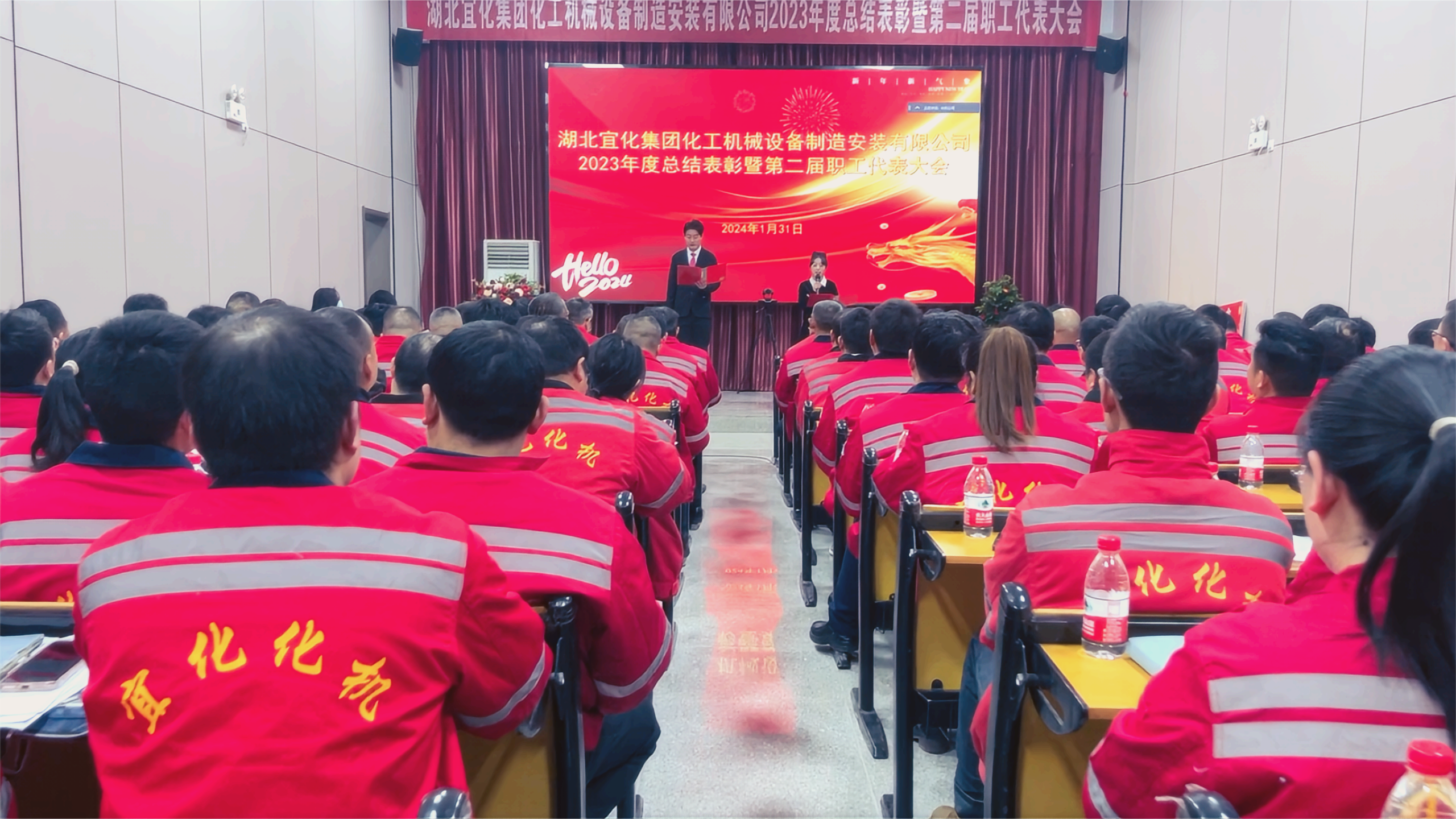 【會(huì)議】化機(jī)公司召開2023年度總結(jié)表彰暨第二屆職工代表大會(huì)(圖12) 12.png