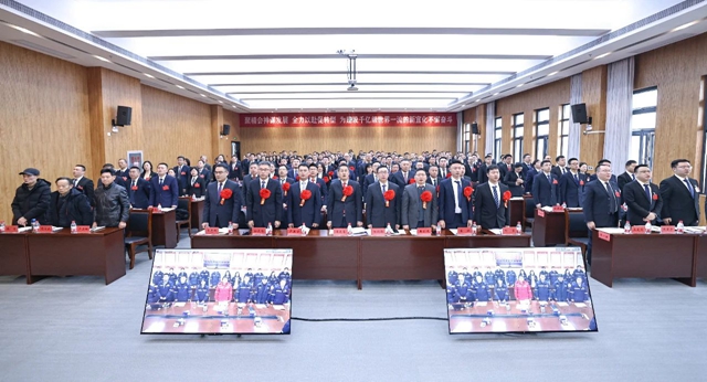 宜化集團(tuán)2023年度總結(jié)表彰、改革創(chuàng)新暨七屆三次職工代表大會開幕(圖2)