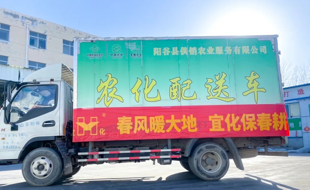 春風(fēng)暖大地，宜化保春耕(圖3)