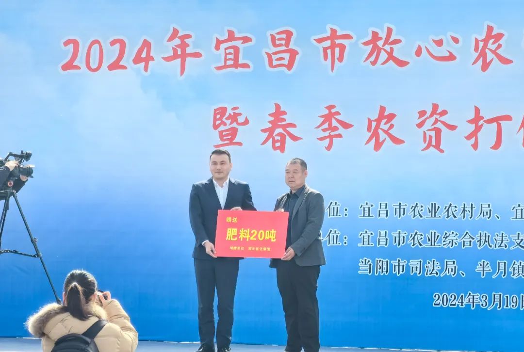 春風(fēng)暖大地，宜化保春耕(圖4)