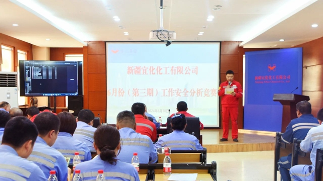 【安全生產(chǎn)月】以賽促學(xué)以學(xué)促用！新疆宜化開展工作安全分析（JSA）競賽