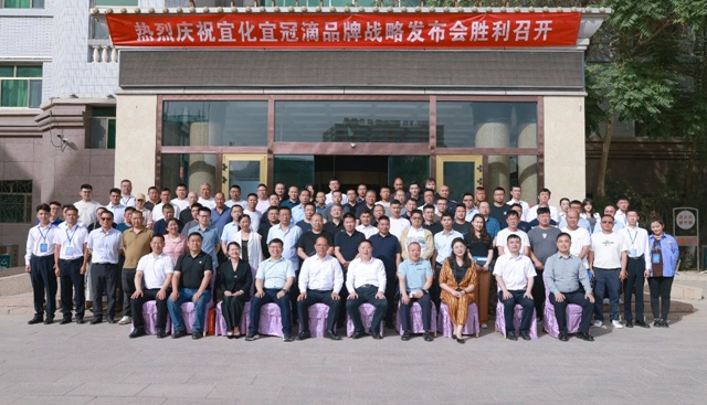 增值引領共贏疆來！2024宜化宜冠滴品牌戰(zhàn)略發(fā)布會在新疆輪臺縣成功舉行(圖8)