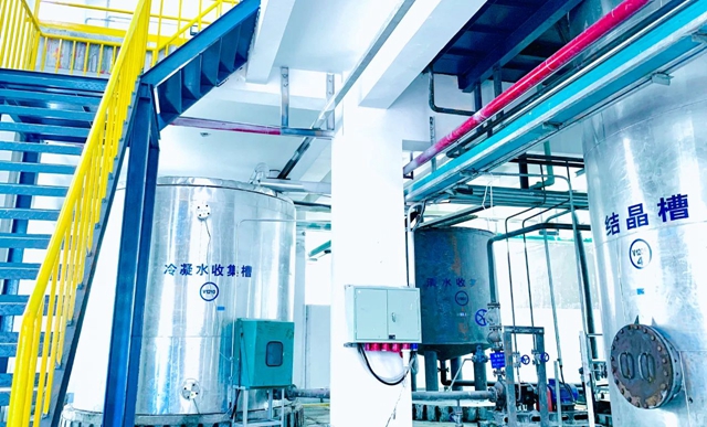 宜化新材料、宜氟特環(huán)保公司獲評(píng)2023年湖北省制造業(yè)單項(xiàng)冠軍企業(yè)(圖3)