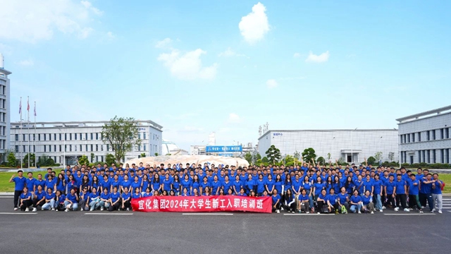 集團2024年大學(xué)生新工順利完成第一階段公共課程培訓(xùn)(圖1) 集團2024年大學(xué)生新工順利完成第一階段公共課程培訓(xùn)(圖1)