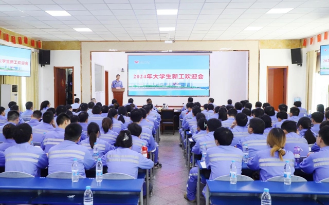 凝“新”聚力，未來(lái)可期！宜化2024年大學(xué)生新工開啟新征程