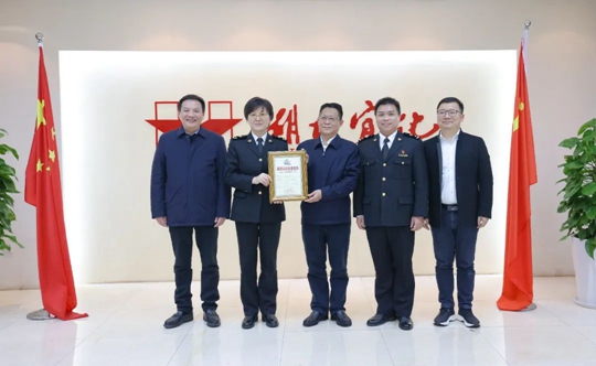 金字招牌！湖北宜化獲海關(guān)AEO高級(jí)認(rèn)證(圖1)