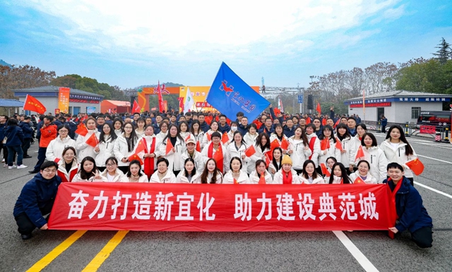 宜路前行，奔向2025！