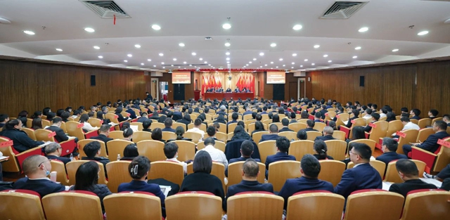 宜化集團(tuán)2024年度工作總結(jié)暨技術(shù)創(chuàng)新表彰大會、七屆四次職工代表大會開幕